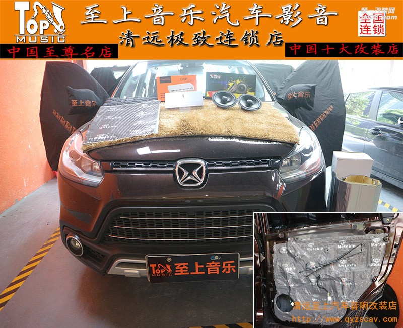 改造靜謐大空間，清遠至上汽車音響改裝馭勝S350全車隔音