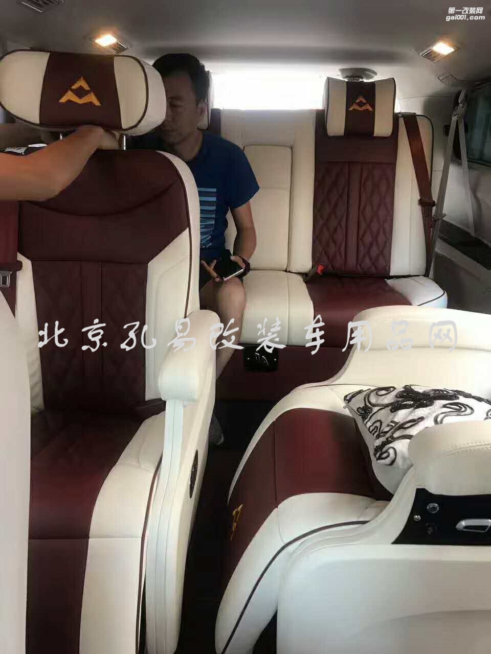 上汽大通G10 深受國賓青睞的MPV商務(wù)車內(nèi)飾簡單改裝