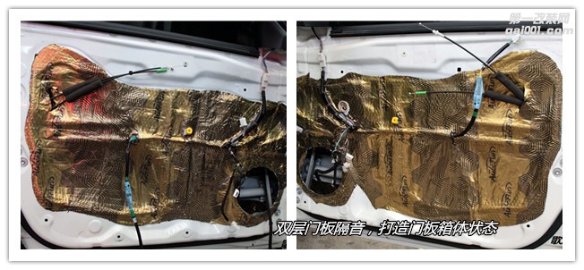 武漢豐田銳志改裝伊頓三分頻 斯派朗DSP處理器
