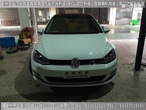衢州大眾POLO大燈改裝升級(jí)雙U總成