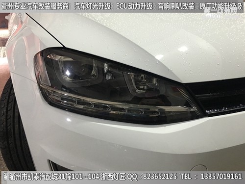 衢州大眾POLO大燈改裝升級(jí)雙U總成