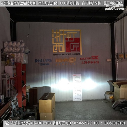 衢州起亞K2大燈改裝Q5雙光透鏡 天使眼