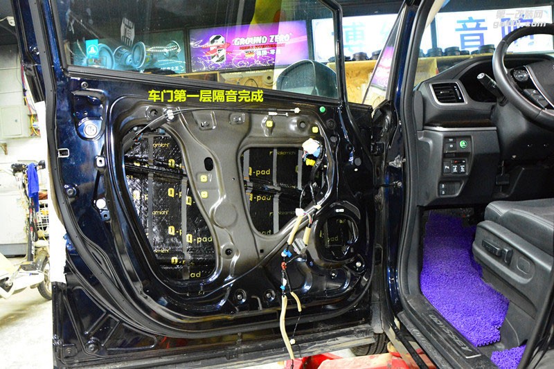 詮釋享受 唐山博納汽車音響奧德賽改裝雷貝琴+全車隔音