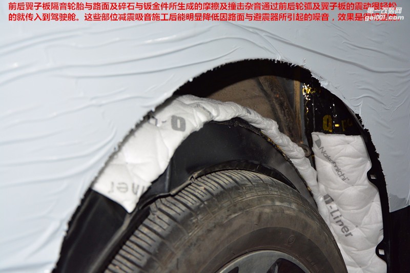 詮釋享受 唐山博納汽車音響奧德賽改裝雷貝琴+全車隔音