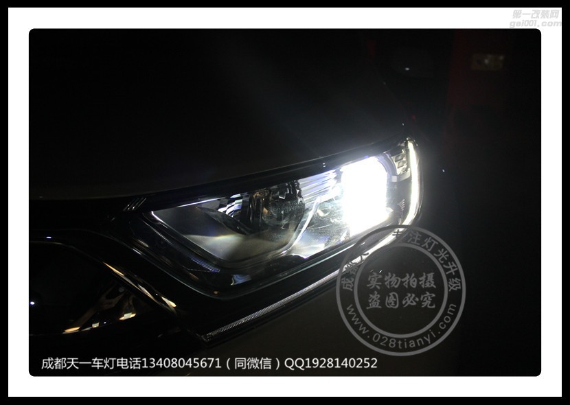 成都本田CRV車燈升級(jí)改裝海拉透鏡LED日行燈氙氣燈總成