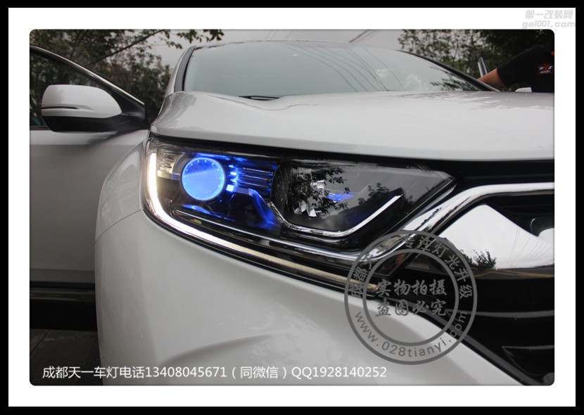 成都本田CRV車燈升級(jí)改裝海拉透鏡LED日行燈氙氣燈總成