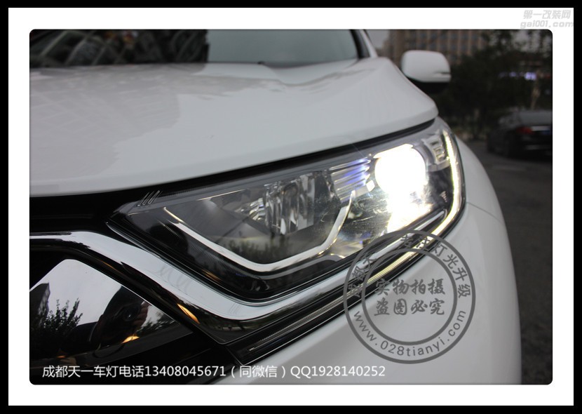 成都本田CRV車燈升級(jí)改裝海拉透鏡LED日行燈氙氣燈總成