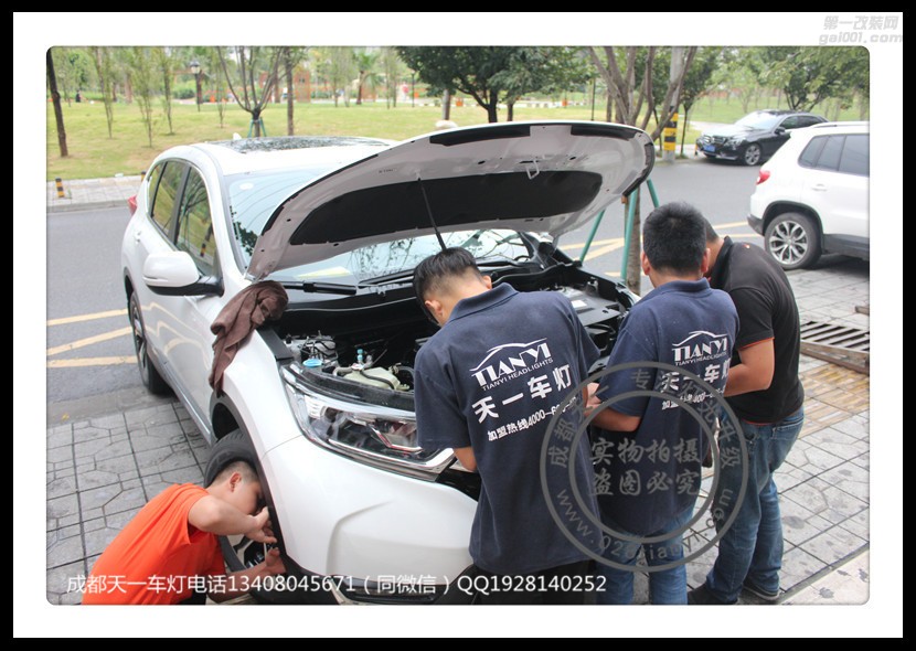 成都本田CRV車燈升級(jí)改裝海拉透鏡LED日行燈氙氣燈總成