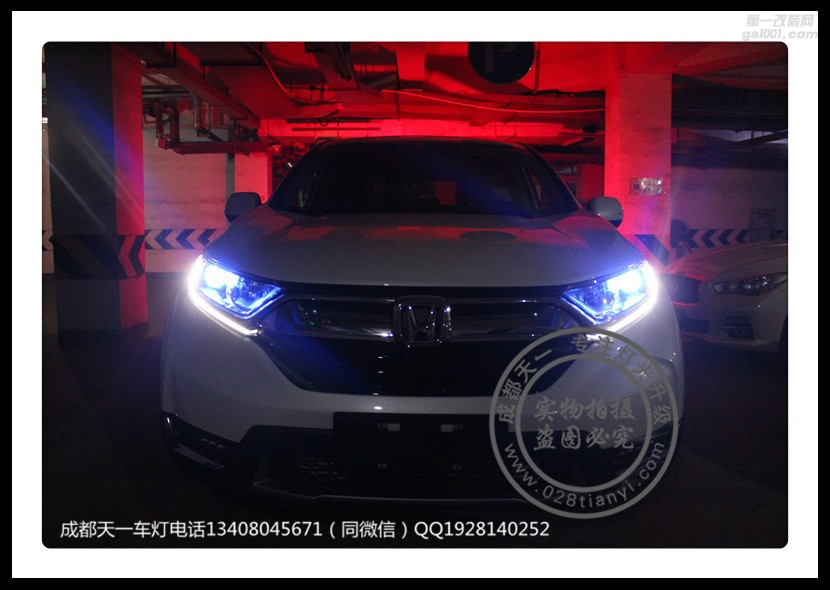 成都本田CRV車燈升級(jí)改裝海拉透鏡LED日行燈氙氣燈總成