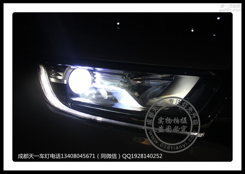 成都本田CRV車燈升級(jí)改裝海拉透鏡LED日行燈氙氣燈總成