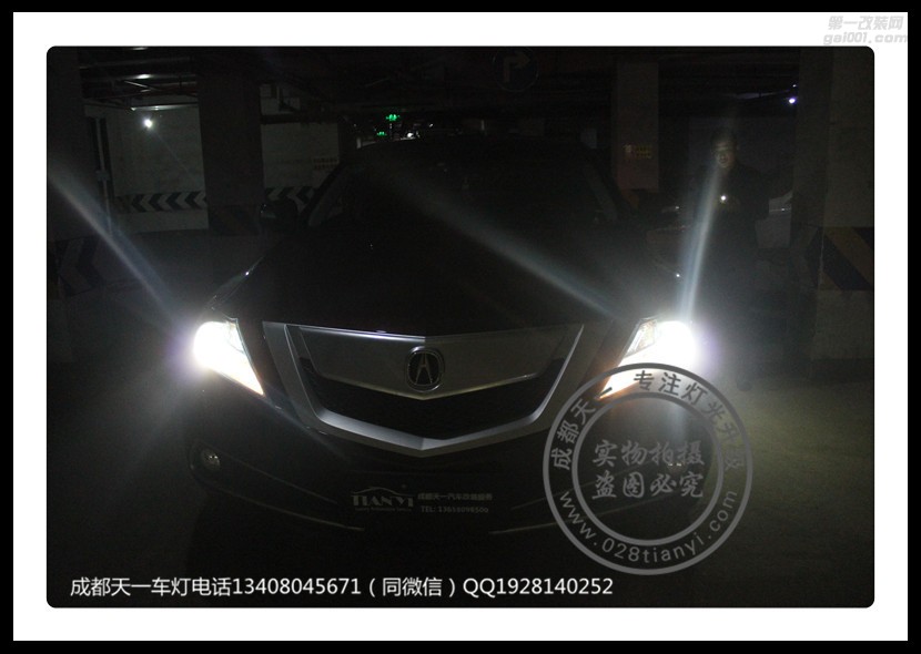 成都謳歌ZDX改燈車燈改裝升級(jí)海拉透鏡成都謳歌車燈改裝
