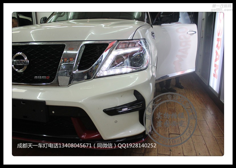 成都尼桑途樂車燈改裝升級氙氣燈雙光透鏡LED日行燈