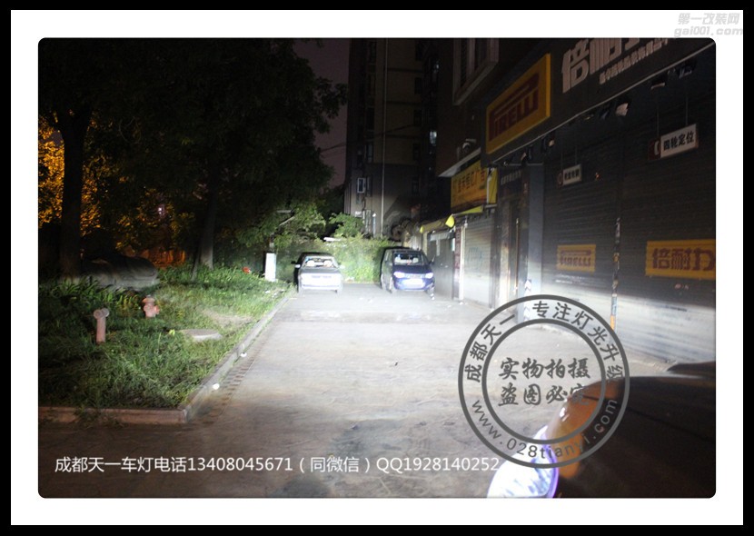 成都尼桑途樂車燈改裝升級氙氣燈雙光透鏡LED日行燈