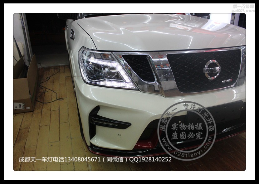 成都尼桑途樂車燈改裝升級氙氣燈雙光透鏡LED日行燈
