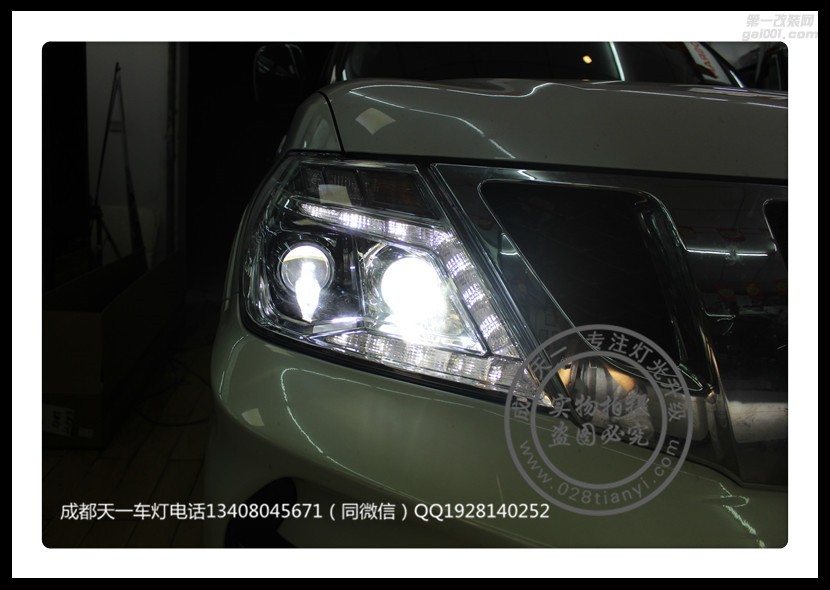 成都尼桑途樂車燈改裝升級氙氣燈雙光透鏡LED日行燈
