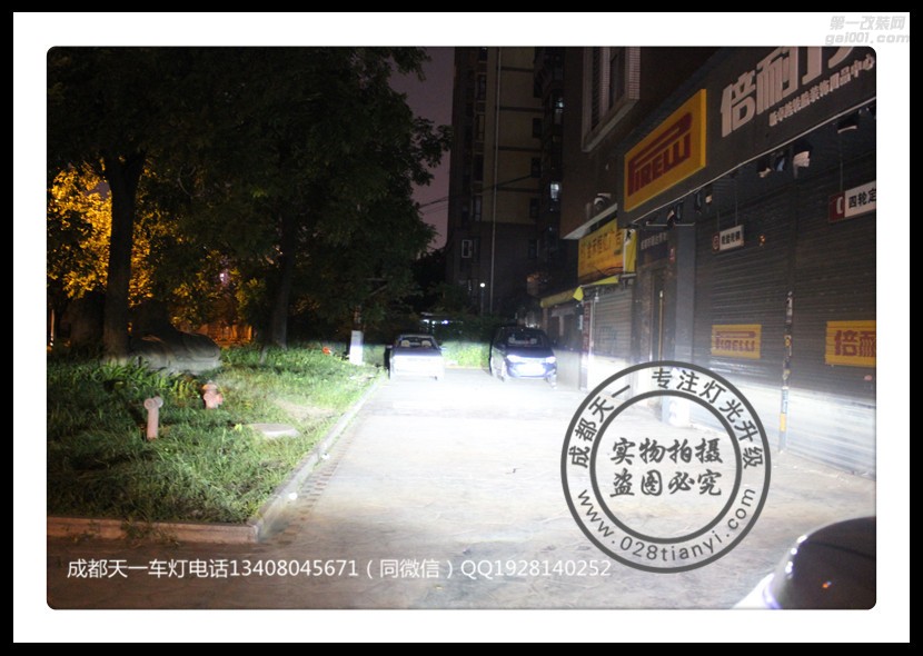 成都尼桑途樂車燈改裝升級氙氣燈雙光透鏡LED日行燈