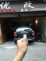 QQ圖片20170928121641