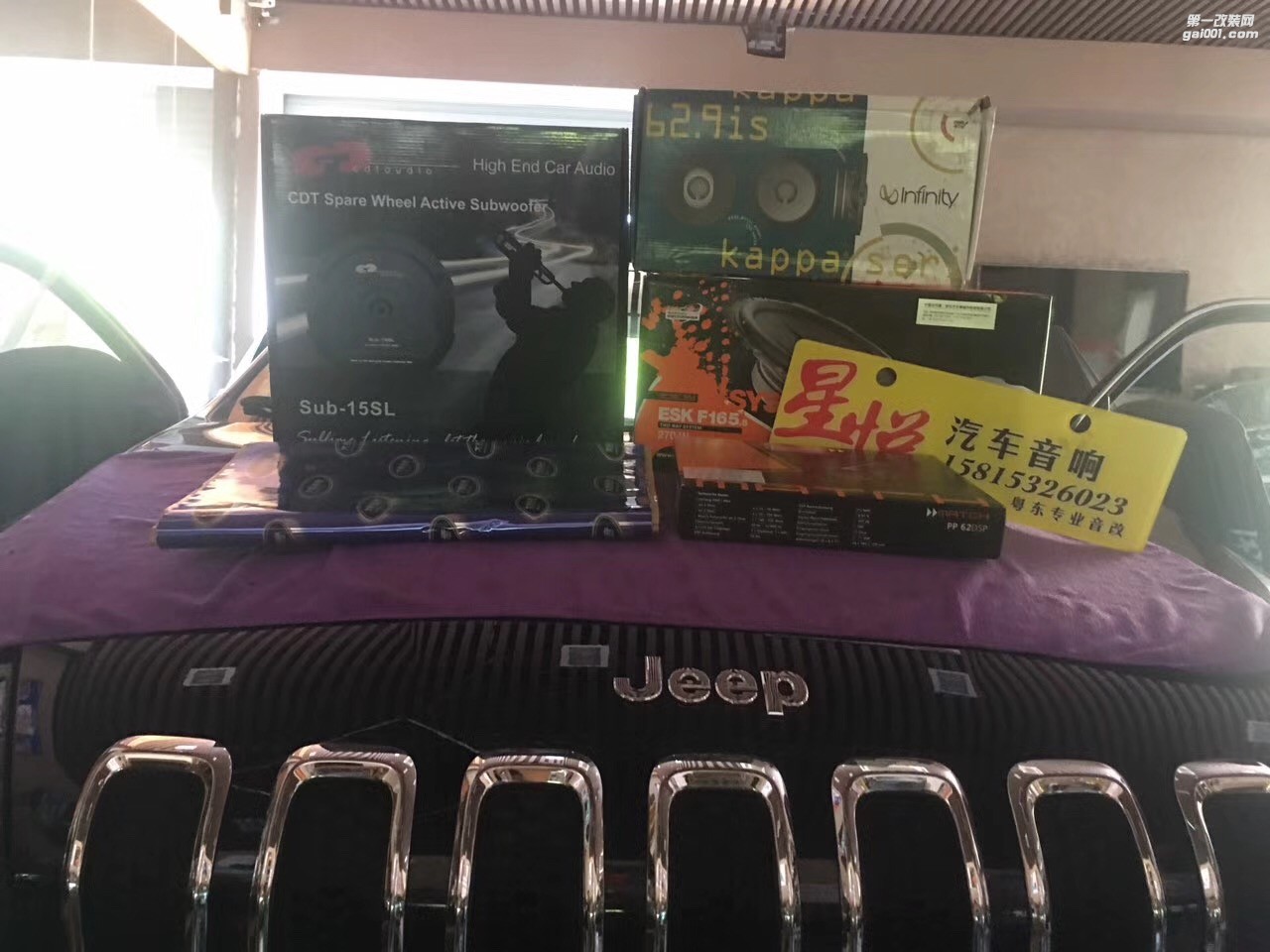 吉普自由光如此更極品讓發(fā)燒變得唾手可及汕頭市星悅汽車音響改裝法國(guó)勁浪三分頻英國(guó)創(chuàng)世紀(jì)全車隔音