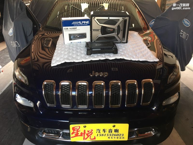 吉普自由光如此更極品讓發(fā)燒變得唾手可及汕頭市星悅汽車音響改裝法國(guó)勁浪三分頻英國(guó)創(chuàng)世紀(jì)全車隔音