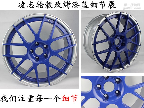 輪轂裝胎時(shí)被啃壞還能修復(fù)嗎