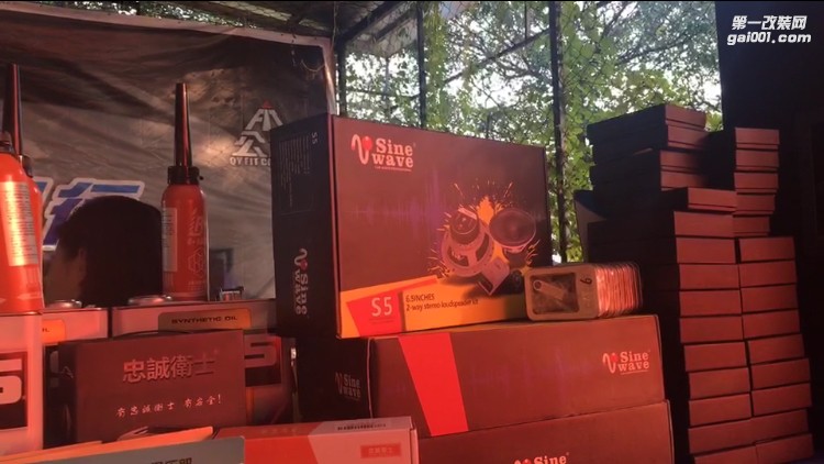 以飛度會友，與至上音樂同行！