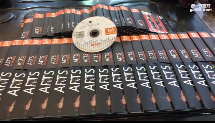 以飛度會友，與至上音樂同行！