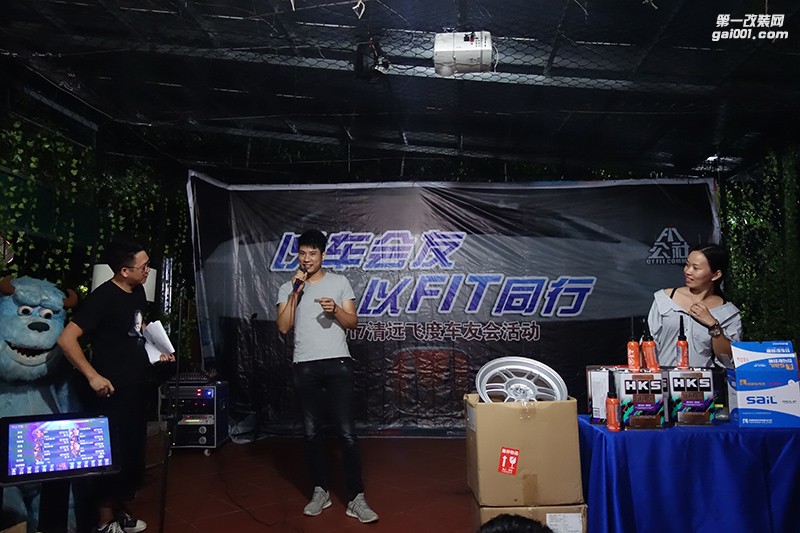 以飛度會友，與至上音樂同行！