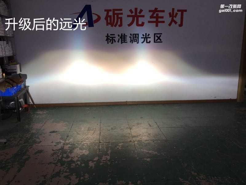 廣州汽車改燈 大眾邁騰大燈升級海拉5雙光透鏡歐司朗D2H燈泡