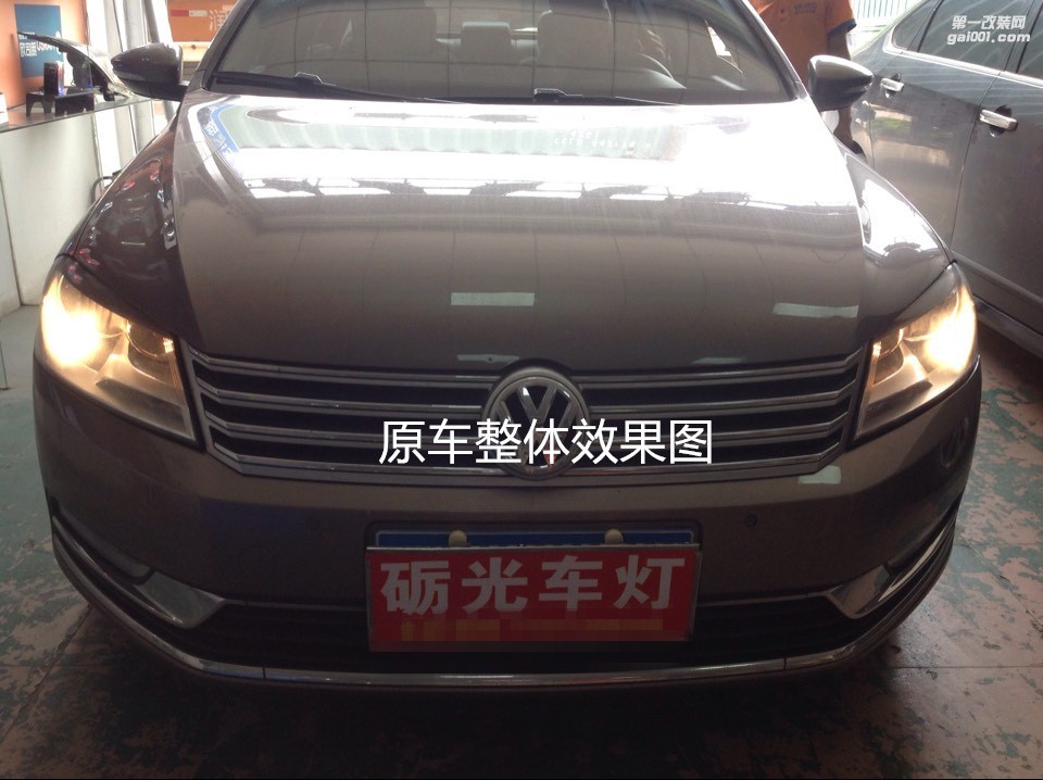 廣州汽車改燈 大眾邁騰大燈升級海拉5雙光透鏡歐司朗D2H燈泡