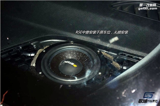全新奧迪A4改裝德國伊頓三分頻喇叭