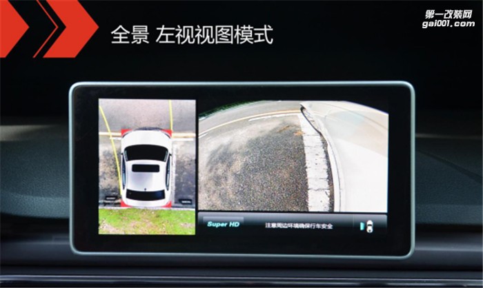 路暢科技新一代360全景安全環(huán)視系統(tǒng)評(píng)測(cè)