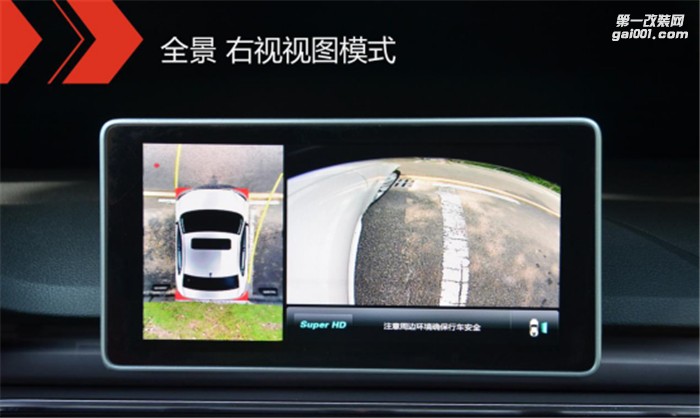 路畅科技新一代360全景安全环视系统评测