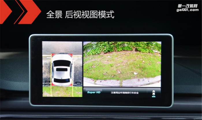 路暢科技新一代360全景安全環(huán)視系統(tǒng)評(píng)測(cè)