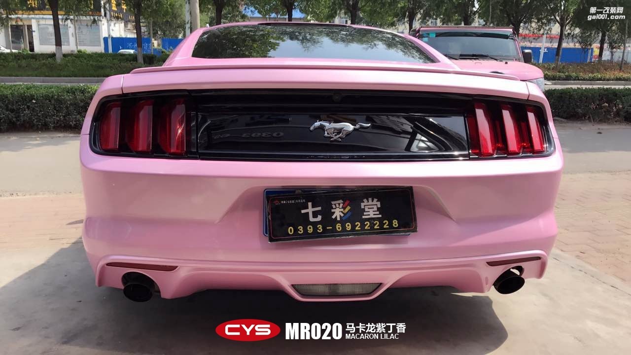 四川成都車衣裳福特野馬馬卡龍紫丁MR020香汽車改色貼膜