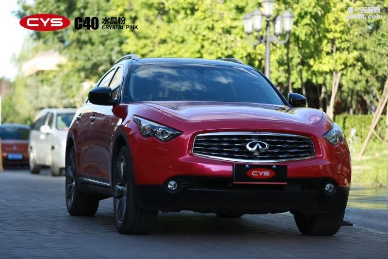 四川成都車衣裳英菲尼迪FX350水晶粉C40汽車改色貼膜