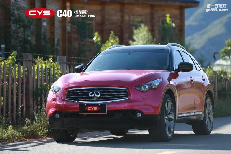 四川成都車衣裳英菲尼迪FX350水晶粉C40汽車改色貼膜