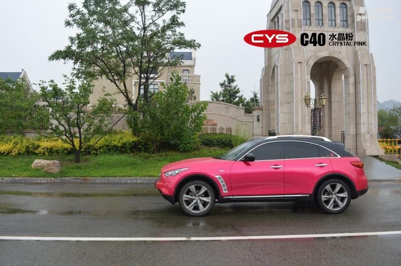四川成都車衣裳英菲尼迪FX350水晶粉C40汽車改色貼膜