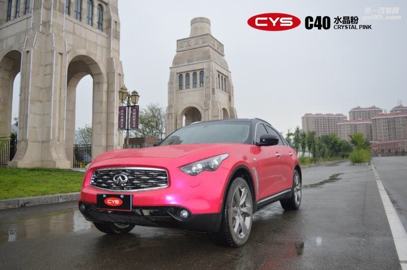 四川成都車衣裳英菲尼迪FX350水晶粉C40汽車改色貼膜