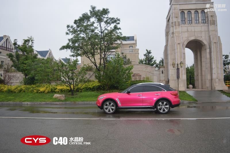 四川成都車衣裳英菲尼迪FX350水晶粉C40汽車改色貼膜