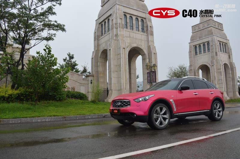 四川成都車衣裳英菲尼迪FX350水晶粉C40汽車改色貼膜