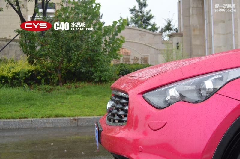 四川成都車衣裳英菲尼迪FX350水晶粉C40汽車改色貼膜