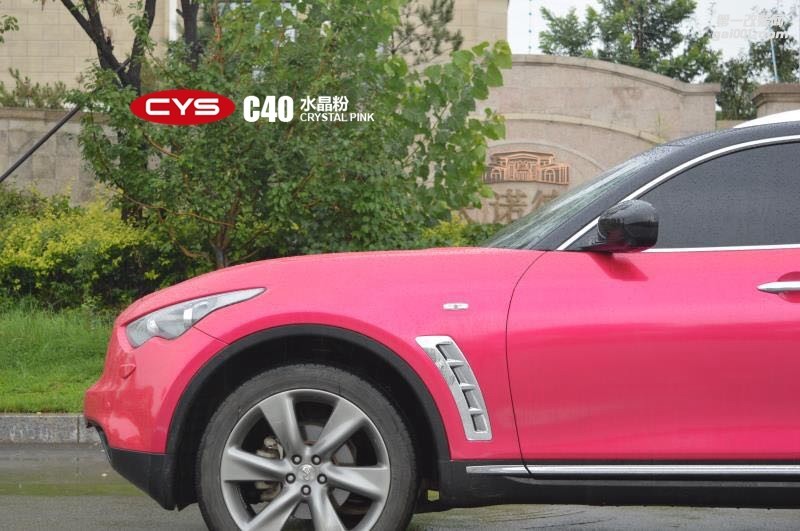 四川成都車衣裳英菲尼迪FX350水晶粉C40汽車改色貼膜