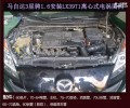 馬自達3星騁