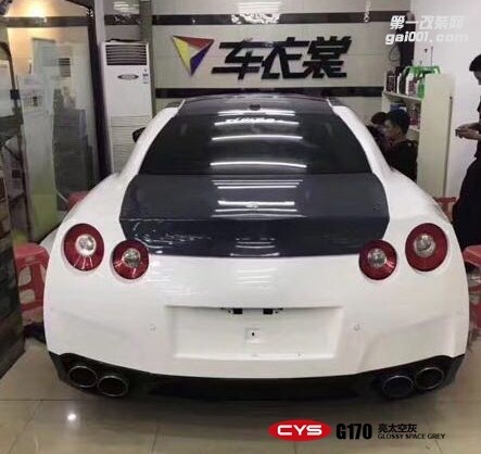 四川成都車衣裳GTR亮太空灰G1170汽車改色貼膜
