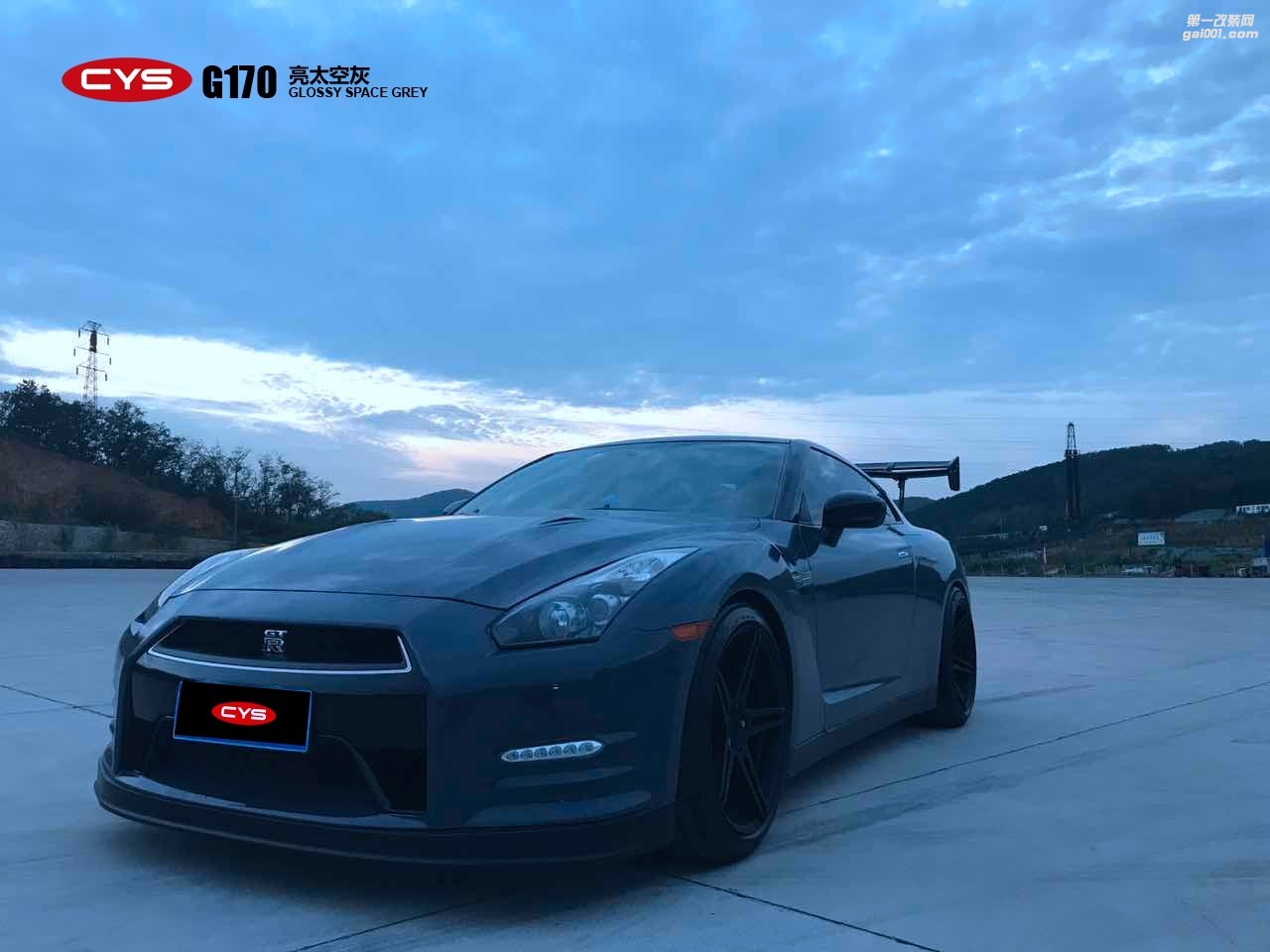 四川成都車衣裳GTR亮太空灰G1170汽車改色貼膜