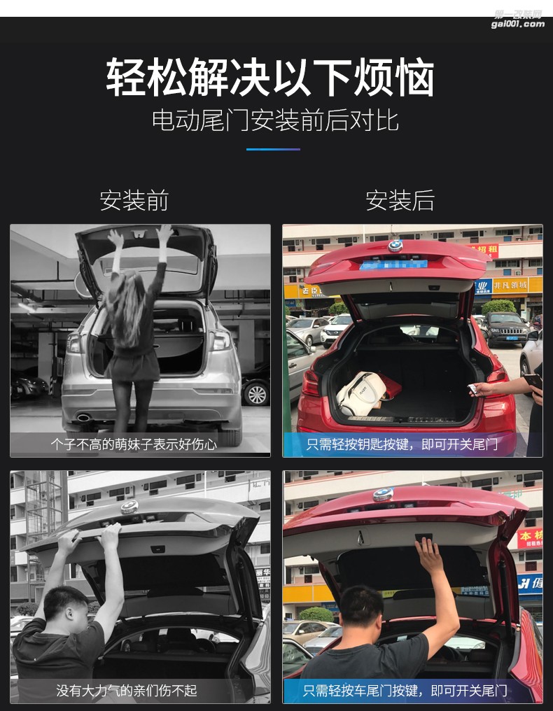 豐田漢蘭達電動尾門_雙桿電動尾門_SUV電動尾門