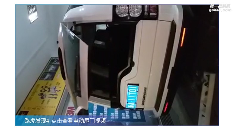 路暢大眾邁騰電動尾門_單桿電動尾門_轎車電動尾門
