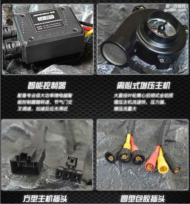 福特翼博動力性能升級進(jìn)氣改裝安裝鍵程離心式電動渦輪增壓器LX3971