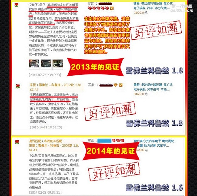 海馬M3動力性能升級進(jìn)氣改裝安裝鍵程離心式電動渦輪增壓器LX3971