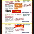 鍵程離心式渦輪增壓器 (9)
